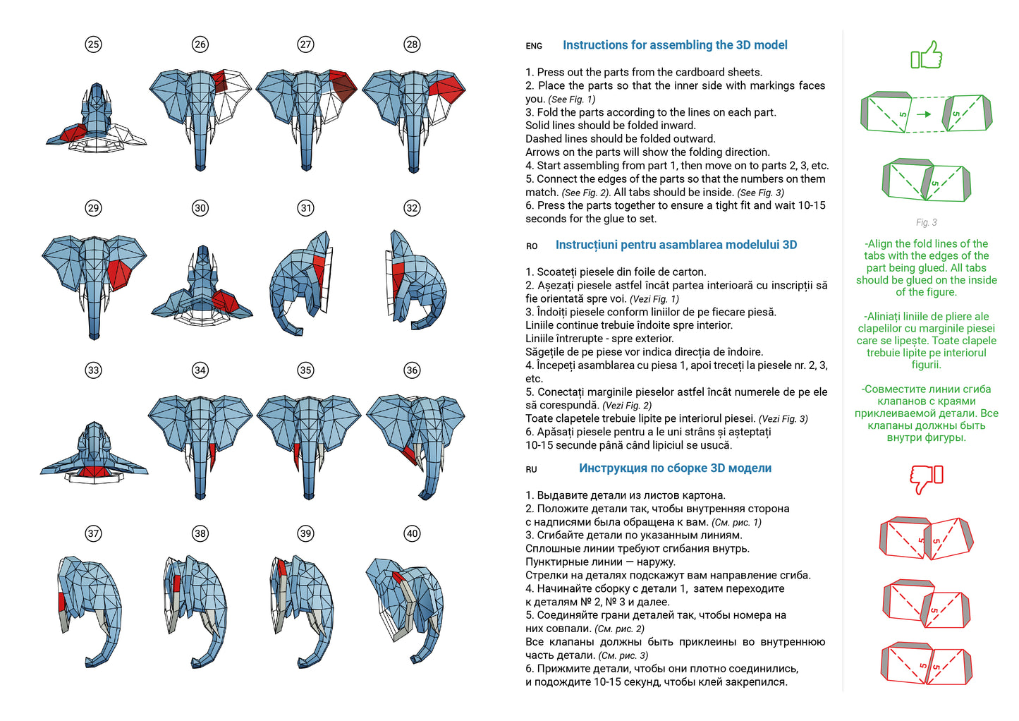ELEFANT 3D DIN HÂRTIE