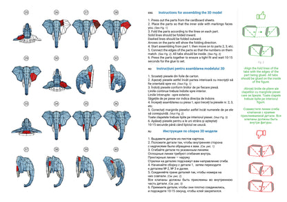 ELEFANT 3D DIN HÂRTIE