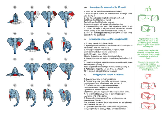 ELEFANT 3D DIN HÂRTIE